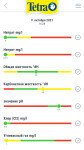 Фото для раздела болезни рыбок