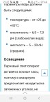 Фото для раздела болезни рыбок