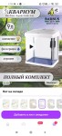 Фото для раздела болезни рыбок