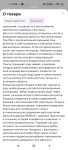 Фото для раздела болезни рыбок