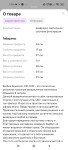 Фото для раздела болезни рыбок