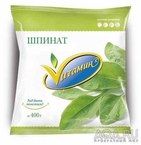 Шпинат