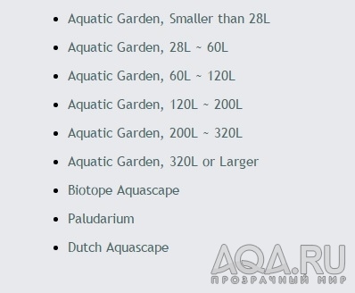  AGA International Aquascaping Contest