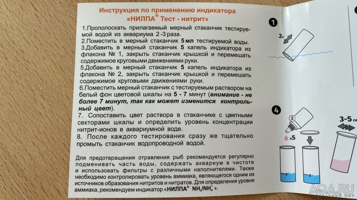 Что делать дальше с аквариумом?...