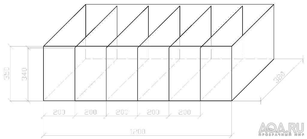Многосекционный аквариум