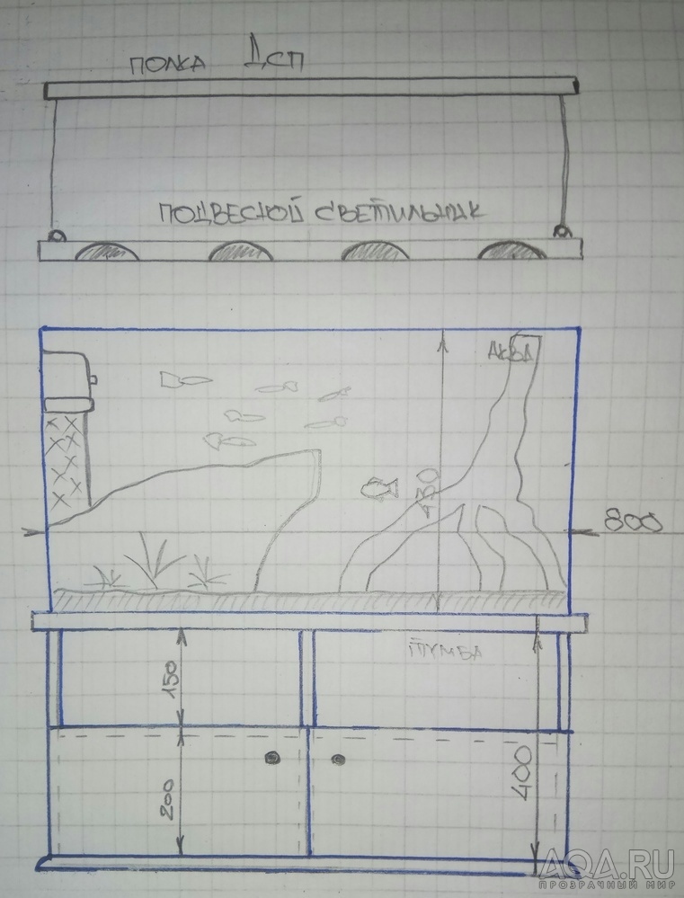 Проект-120 аквариум с тумбой и подвесным светом