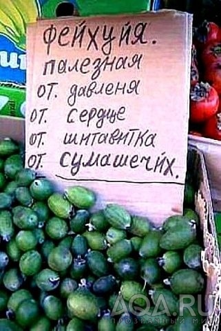 для форума