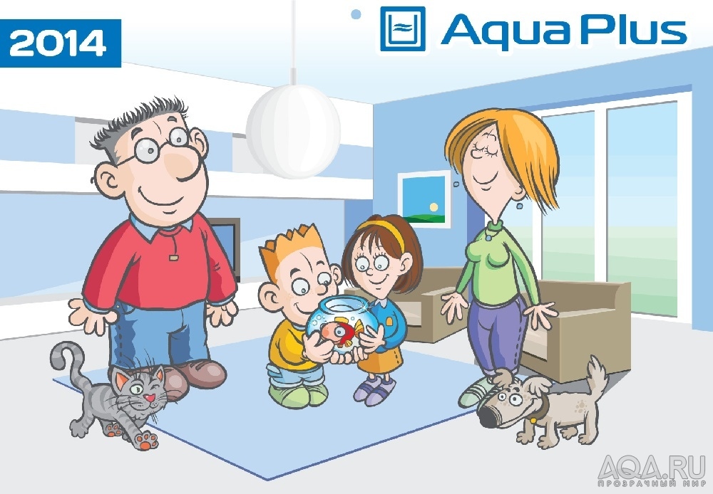 Конкурс AquaPlus