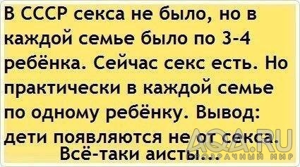 Для продаж