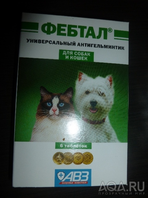 Для продаж