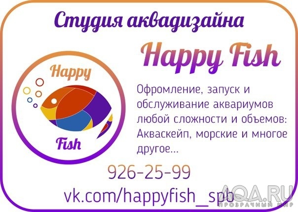 Happy Fish Aquadesign