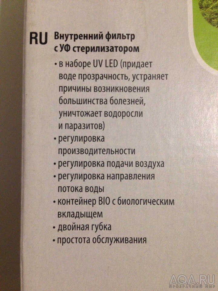 Для продаж