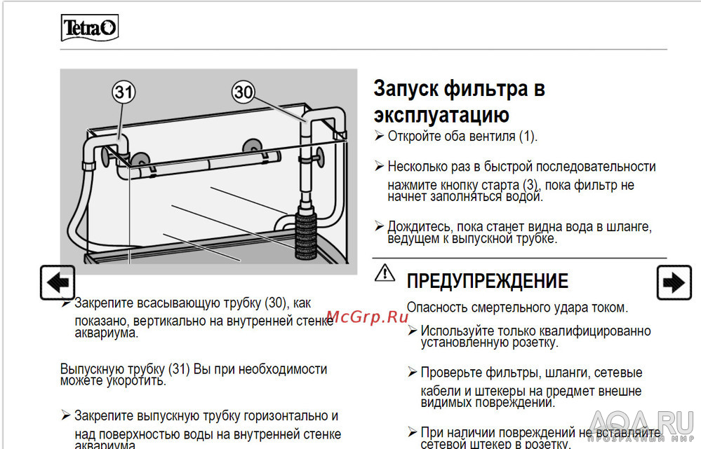 для форума