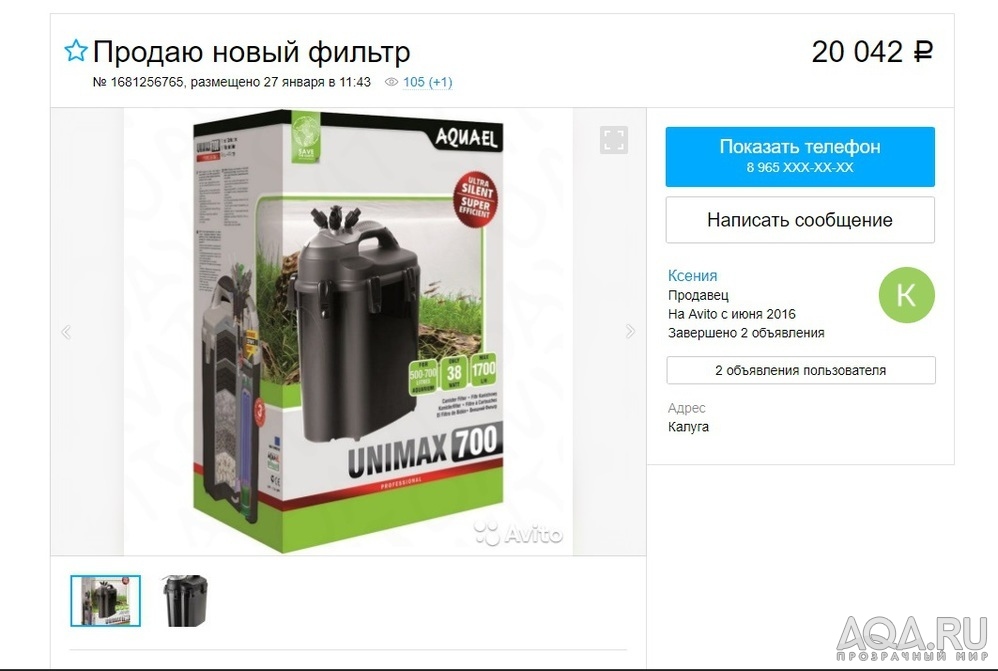 Ох уж эти продавцы!