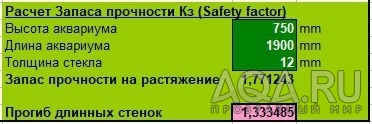 Прогиб стекла 10мм, какой допустим?