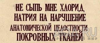 Помогите! Анциструс сильно повредил губу!