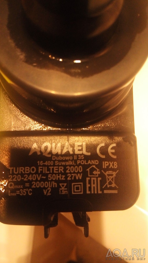 AQUAEL Turbo 2000