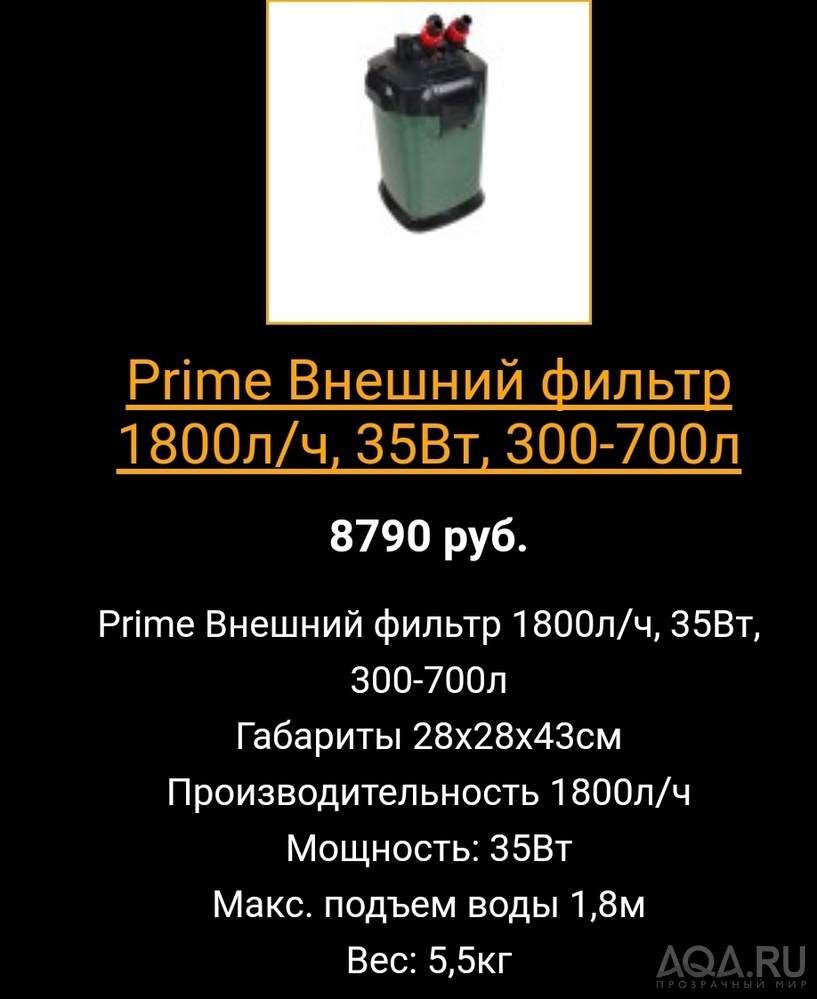 170 оттенков Малави. Дневник моего аквариума.