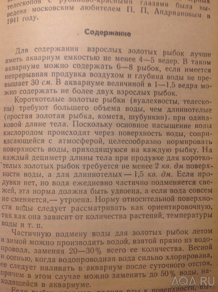 Немного ностальгии...