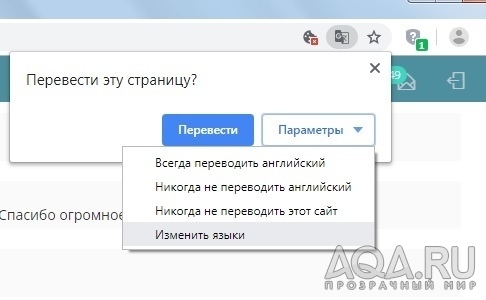 AQA.Reloaded 2019.02 (вопросы, техподдержка)