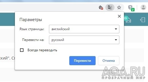 AQA.Reloaded 2019.02 (вопросы, техподдержка)