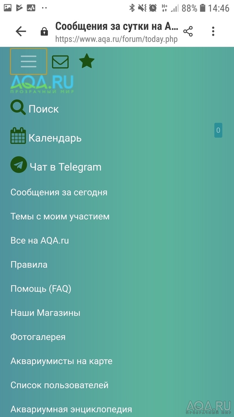 AQA.Reloaded 2019.02 (вопросы, техподдержка)