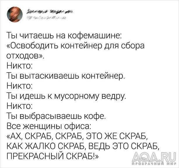 приколы..