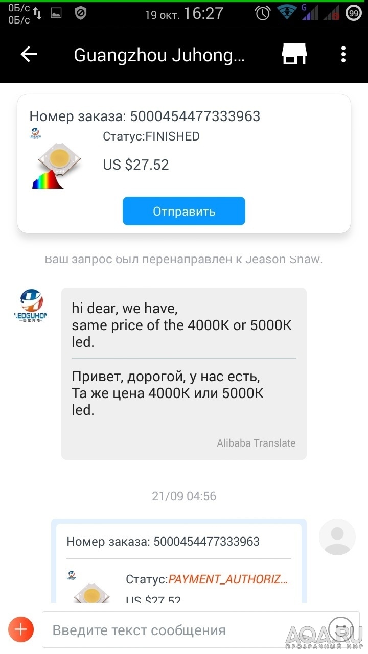 Это хороший спектр для травника?