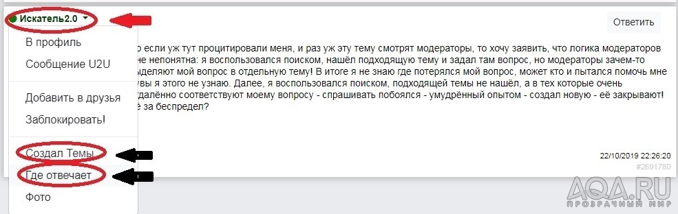 Статьи о не правильном запуске вообще в помойку надо выбросить.