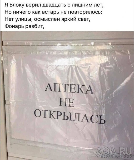 приколы..