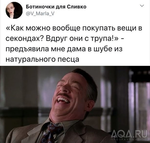 приколы..