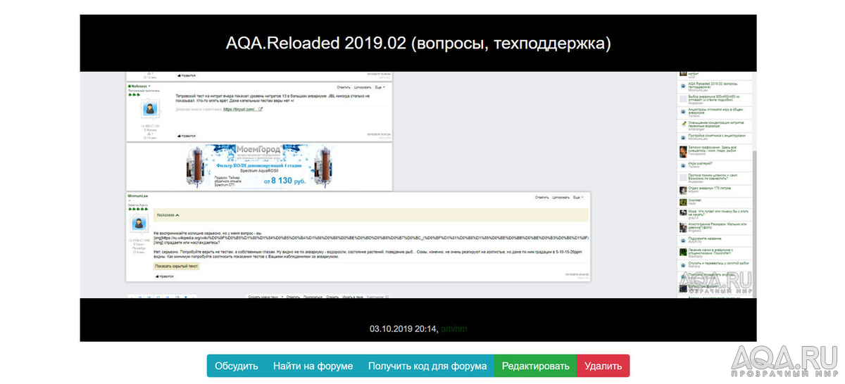 Эволюция разделов продаж (Release notes: июль 2019)