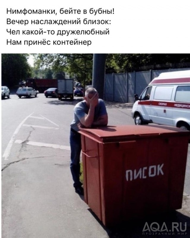 приколы..