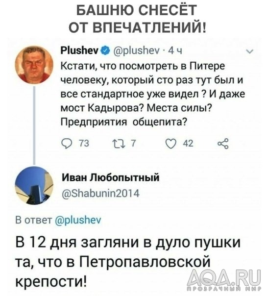 приколы..