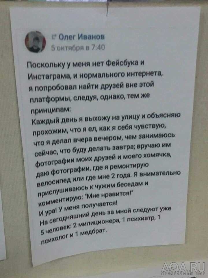 Питер и ЛО объединяемся