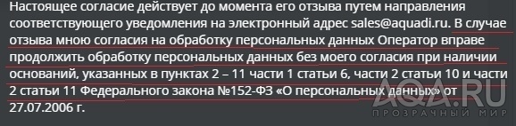 Изготовление аквариумов на заказ по вашим размерам