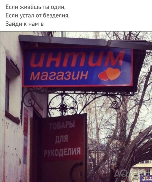 приколы..