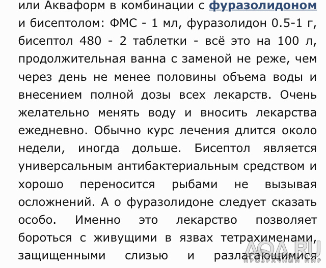 Барбус мутант заболел? Сам не могу понять что с ними.