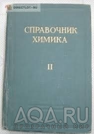 Растворимость элементов в воде