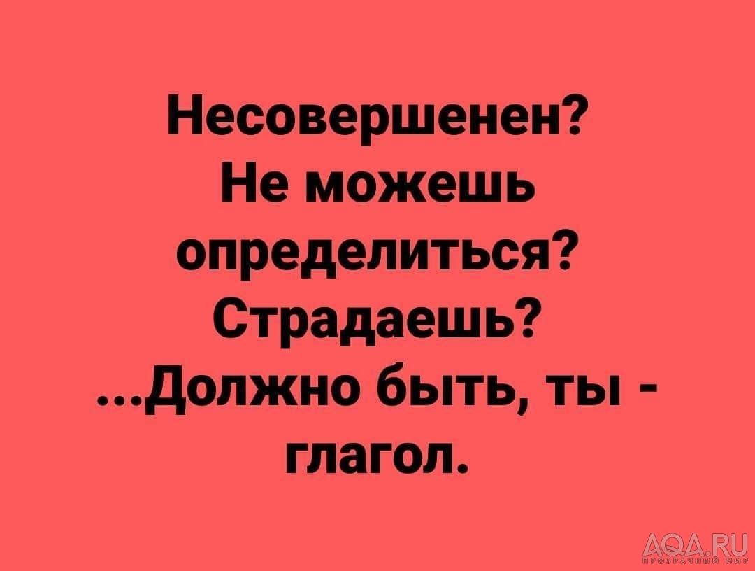 приколы..