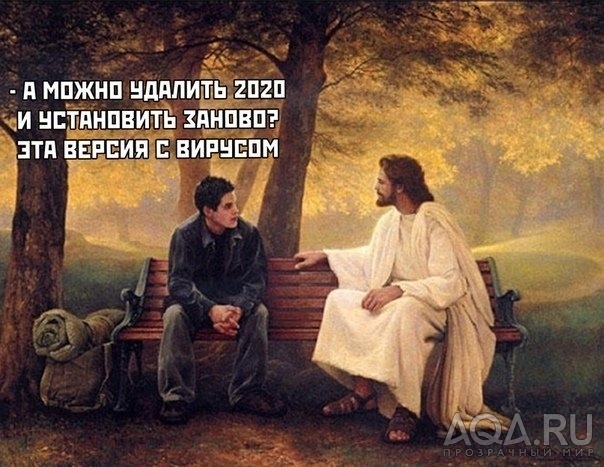 приколы..