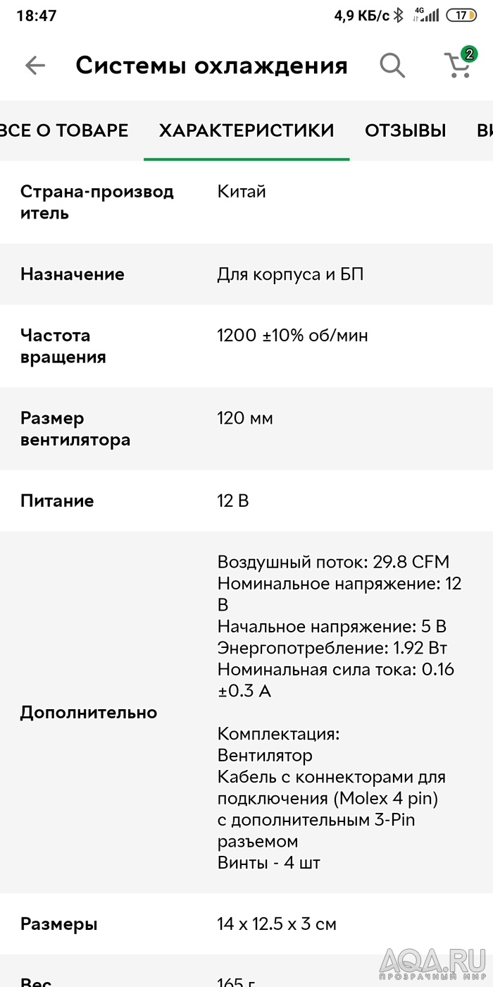 Самодельный светильник для 400л. Прошу советов и критики.