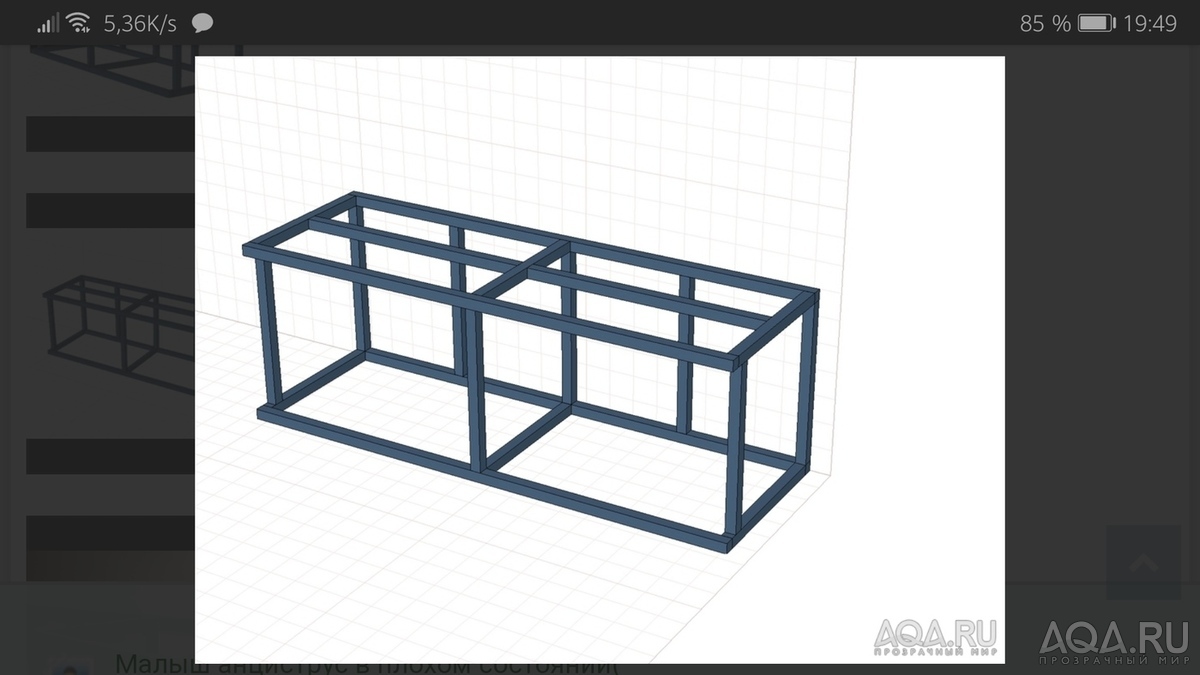 Ряд вопросов по металлокаркасу и дну авариума.