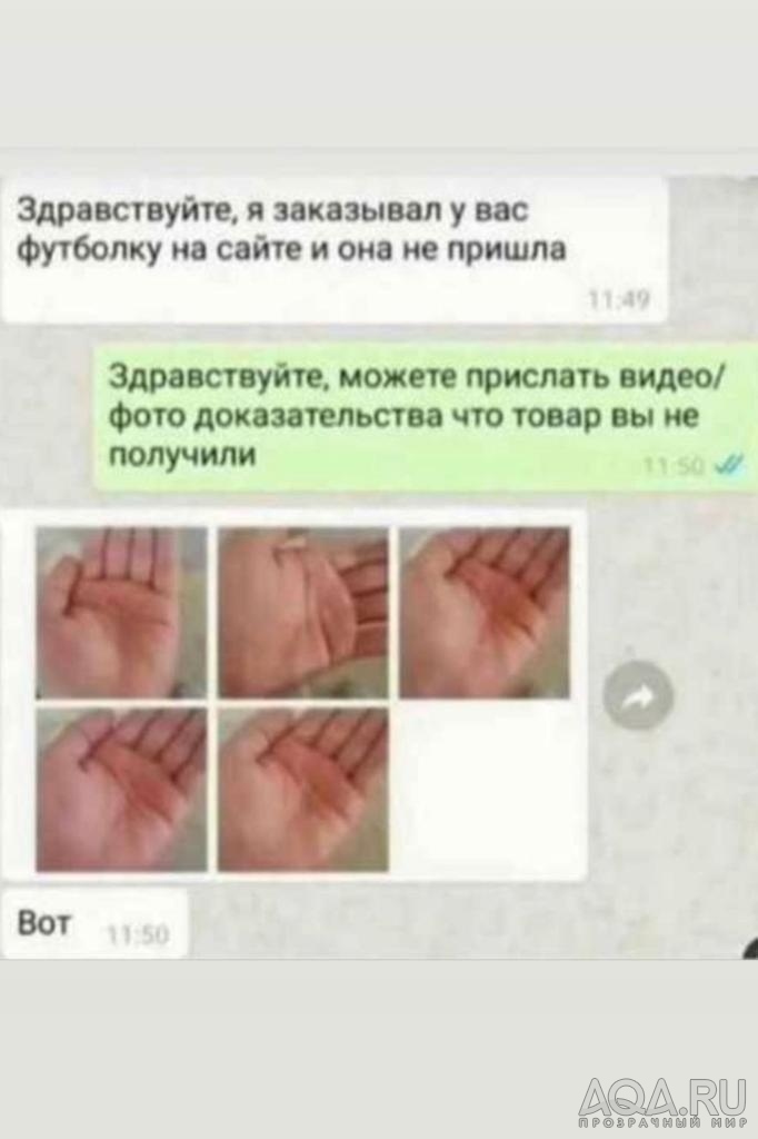 приколы..