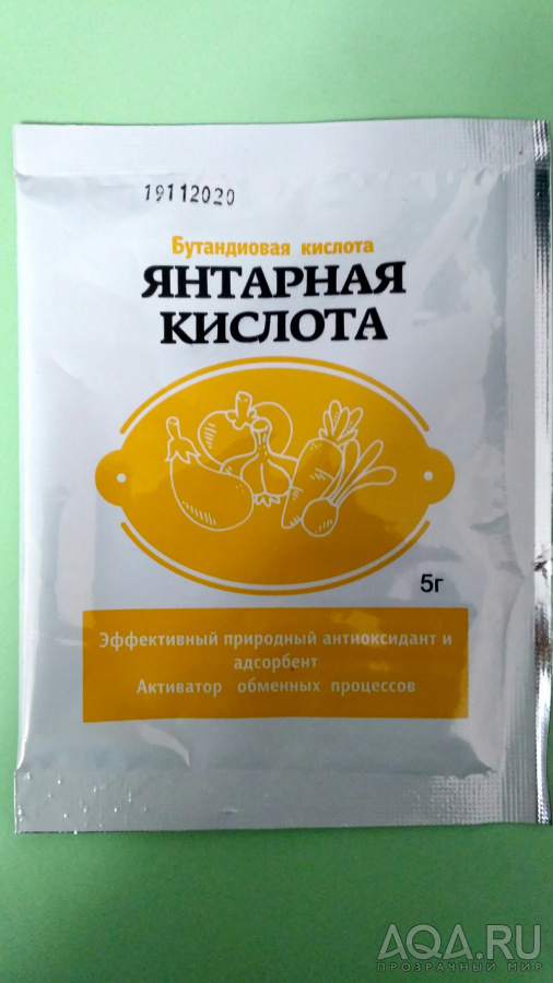 Янтарная кислота