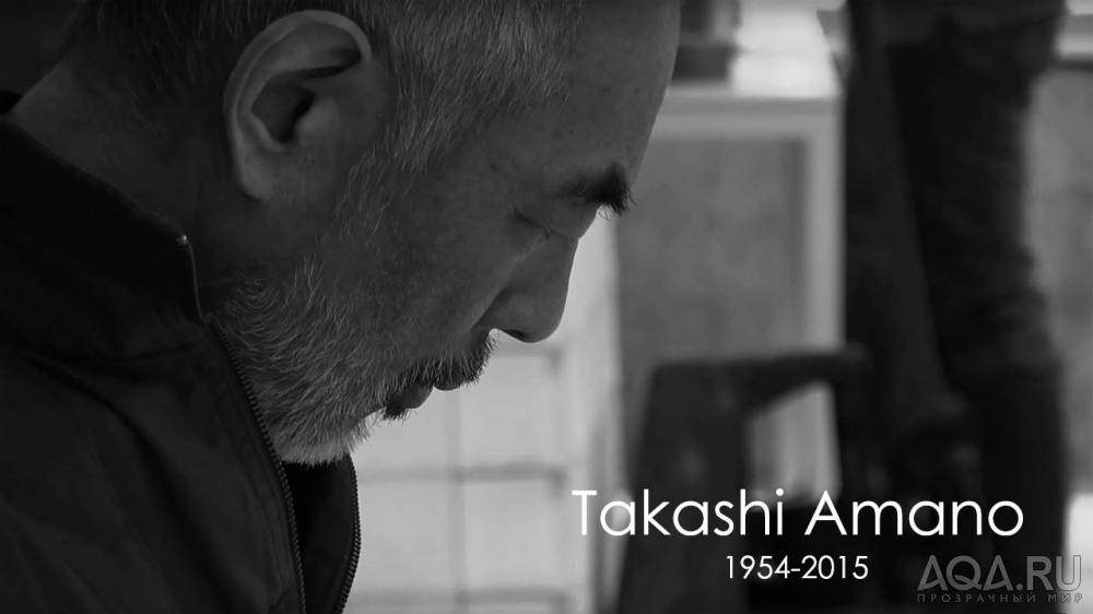 Amano Takashi