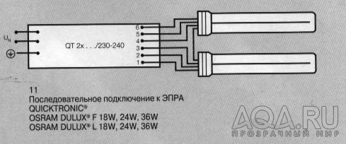 Схема подключения ЭПРА к компактам