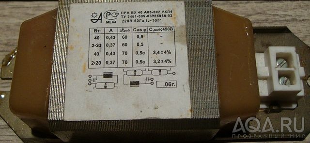 Дроссель 1х40, 2х20