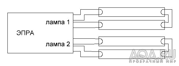 4лампы к одному ЭПРА