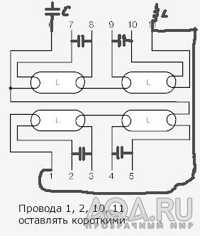 Осрам 4 по 18